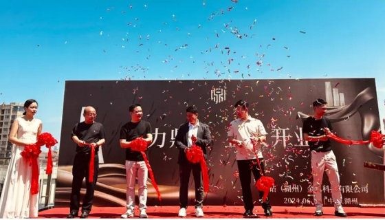 鼎鉆金屬科技有限公司｜金屬之美，東方之韻！